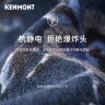 卡蒙（Kenmont）冬款帽子女士格子贝雷帽拼接毛呢帽子韩版时尚堆堆帽修饰脸型2763 藏青色 可调节(57.5cm) 实拍图