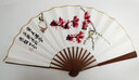中宣堂（zhongxuantang） 扇子古风 折扇空白宣纸扇面扇子定制竹 苏扇可拆卸毛笔书法国画 竹子10寸 33CM    配盒+扇袋 实拍图