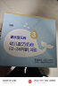 君乐宝乐纯3段幼儿配方奶粉(12-36月龄) 1200g*4提 新一代专利OPO 实拍图