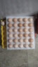 京鲜生 鲜鸡蛋30枚/盒 健康轻食 营养健康 1.5kg/盒 晒单实拍图