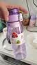 希乐tritan塑料水杯子男女带滤网杯高颜值学生运动健身水瓶 艳紫680ml 实拍图