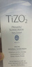 TIZO美国原装进口TIZO2术后军训可用物理素颜防晒霜SPF40敏感肌清爽 Tizo2无色款50g 实拍图