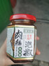苗姑娘 辣椒酱 肉丝泡椒175g*1瓶 贵州特产风味油辣椒调味品调料下饭菜 实拍图