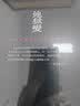 地狱变（何为人间地狱！ 人性即地狱  20世纪前半叶日本文坛上的三巨匠 《人间失格》太宰治是芥川头号书迷） 实拍图
