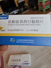 [恩华] 盐酸度洛西汀肠溶片 20mg*24片/盒 1盒装 实拍图