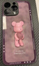 名界 花球熊适用于苹果17promax手机壳iphone17promax外壳新款潮牌玻璃防摔镜头全包情侣 紫色花球熊 iPhone 14 Promax 实拍图