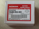 本田（HONDA）原厂机油润滑油雅阁冠道皓影缤智奥德赛飞度凌派CRV思域 机滤/机油格+垫片（适用全系） 本田机油滤清器 实拍图