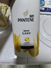 潘婷洗发水洗发露大容量 乳液修护去屑洗发露750g 实拍图