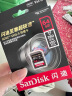 闪迪（SanDisk）64GB SD内存卡 6K视频 V60 U3 C10 高速相机存储卡 读速280MB/s 写速100MB/s 高清拍摄 畅快连拍 实拍图