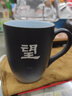 古德窑  私人定制陶瓷茶杯品茗杯主人单杯刻字生肖小茶盏功夫茶具 拍下备注姓氏墨《混黑白》杯大号 实拍图