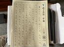 六品堂孙子兵法字帖成人大学生初中生高中生硬笔钢笔练字帖 实拍图