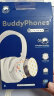 onanoff BuddyPhones儿童耳机头戴式主动降噪 大耳包无线网课学习蓝牙耳机 持久续航 CosmosFun冰雪白 晒单实拍图
