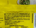湾仔码头香菇素菜大包390g*3袋 18只素包子早餐包子速食半成品 实拍图