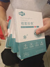 常医护医用冷敷护眼贴缓解眼疲劳改善视力青少年近视儿童冰敷眼罩中老年 【实发5盒】=拍3盒多2盒【每盒20.2】 实拍图