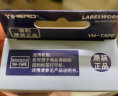 谊和（YIHERO）标签带锦宫标签机色带不干胶标签打印纸12mm适用爱普生 白底黑字 12mm 实拍图