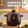 苏泊尔（SUPOR）砂锅煲汤大容量汤锅养生煲陶瓷锅煲汤炖锅炖煮焖烧石锅燃气灶锅具 4.5L  2-4人适用 深汤煲 实拍图