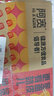 阿宽土豆泥泥拌面孜然麻辣味番茄味泡面拌面碗装速食早餐夜宵网红小吃 【麻辣豌杂面】6碗装 土豆泥拌面 实拍图