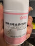 康恩贝 维生素CE片烟酰胺咀嚼片多种B族维生素烟酸 0.8g*60片 实拍图