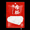 古松木薯淀粉 木薯粉生粉珍珠奶茶圆子钵仔糕烧仙草甜品原料 木薯淀粉500g 实拍图