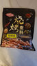 侬家小厨孜然粉烧烤调料撒料家用烧烤料商用调味料粉烤羊肉串套装全套配料 实拍图