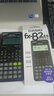 卡西欧卡西欧FX-82ES PLUS A-2 函数科学计算器学生考试日常学习大学高中初中学生适用无存储功能 fx-82es plus A智黑+皮套笔电池螺丝刀 实拍图