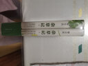 杂草记（全2册） 实拍图