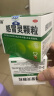 999三九感冒灵颗粒10g*9袋感冒药解热镇痛用于感冒引起的头痛发热鼻塞流涕咽痛3盒装 实拍图