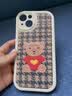 吟悦 适用苹果13/pro/max手机壳 iPhone新款卡通13mini全包镜头防摔网红硅胶皮纹软壳毛衣熊女款 (古董白)红色毛衣熊-贈保护膜 苹果13 实拍图