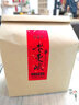 新益号冰岛普洱茶熟茶十年以上散茶云南古树茶老曼峨特级口粮茶叶自己喝 300g【店长力荐】14年陈老曼峨 实拍图