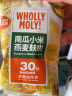 好哩！（Wholly Moly!）六口味燕麦麸皮270g（6袋）彩虹装 0添加蔗糖 高膳食纤维 实拍图