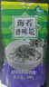 三岛 日式海苔碎拌饭料寿司食材料饭团紫菜饭团芝麻拌饭海苔香松 芝麻海苔香松拌饭料300g 实拍图