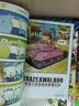疯了！桂宝.16，初心卷（钻石卷）阿桂 著 爆笑成长励志漫画书 幽默搞笑小故事包罗万象的知识和大道理 全国中小学生儿童漫画寒暑假阅读课外读物书籍  实拍图