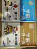 幼小衔接一日一练数学专项训练全套（全10册）幼升小数学学前测试卷练习册暑假衔接学前准备一日一练凑十法借十法10 20以内加减法时间与人民币 实拍图