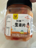 堂家巷子剁椒生姜片湖南特产农家手工自制剁椒酱生姜片即食下饭拌饭菜 剁椒生姜片280g*4瓶 实拍图
