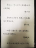 字帖草书行书成年人行楷字帖行草字帖连笔字成年人练字帖大学生练字高中生练字神器女生字体漂亮男生霸气众石 【两册套装】钢笔+临摹纸+书签+墨囊 实拍图