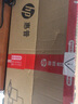 惠普（HP）战66六代/七代/八代 酷睿版轻薄本笔记本电脑 商务办公家用学生设计游戏本手提电脑 定制 【八代】14‘Core5-210H 2.5K屏 16G 1T固态 快充长续航【推荐款】 实拍图