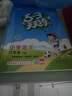 【新华书店】2025版53天天练一二三四五六年级下册上册语文数学英语人教教材同步随堂练习册曲一线5.3同步训练人教版五三天天练5+3 语文【人教】+数学【人教版】+英语【人教PEP版】 六年级下册【2 实拍图