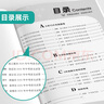 备考2025 江苏省中考试卷精选 语文 中考会考学业水平测试真题模拟题 晒单实拍图