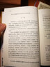牡丹亭/国学典藏 实拍图