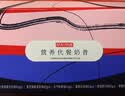 减肥，我要饱饱地瘦下去 减重 京东减重 实拍图