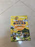 3–6岁专注力训练书图画捉迷藏全16册四大名著趣味捉迷藏找东西的图画书隐藏的图画看图幼儿园儿童绘 实拍图