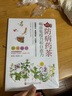 鬼谷子正版原著京东自营（足本全译插图版） 实拍图