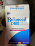 健邦客善水均衡阴道粘膜抑菌乳膏 7支 原乳酸杆菌均衡妇好抑菌乳膏JC GF 2盒装 实拍图