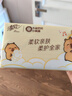 清风（APP）抽纸 卡皮巴拉卡通4层90抽*20包M码 卫生纸 纸巾纸抽 面巾纸 整箱 实拍图