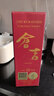 仓吉（KURAYOSHI）12年 日本 调和型威士忌 700ml 43度 礼盒装 进口洋酒 实拍图