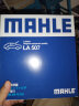 马勒（MAHLE）高风量空调滤芯滤清LA507(适用于凯越/凯越HRV 1.6/1.8) 实拍图