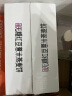 粮小买中粮无糖薏米燕麦饼红豆味420G整箱粗粮代餐零食中老年早餐食品 实拍图