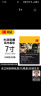 KODAK柯达RC高光防水相纸5R/7英寸喷墨打印相片纸250g高质量照片纸防刮擦耐磨打印纸 50张装9891-559 实拍图