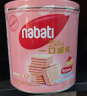 丽芝士（Richeese） 印尼进口纳宝帝Nabati草莓味威化饼干300g/罐儿童休闲零食 实拍图