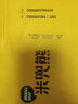 【链接慎拍】婴儿拉拉裤 纸尿裤 学步裤 宝宝尿不湿 男女通用轻薄干爽 【链接慎拍童趣医护款  拉拉裤 备注尺码 】 实拍图